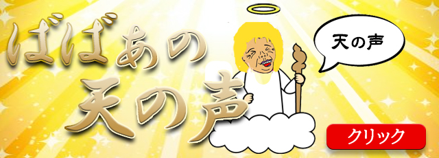 国分寺風俗口コミ